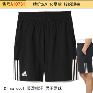 Adidas/阿迪达斯 AI0731