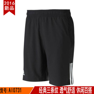 Adidas/阿迪达斯 AI0731