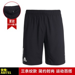 Adidas/阿迪达斯 AI0731