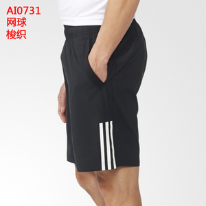 Adidas/阿迪达斯 AI0731