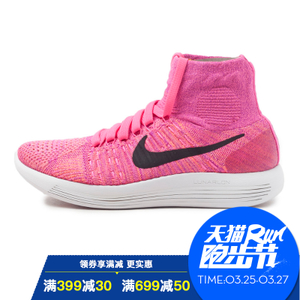 Nike/耐克 818677