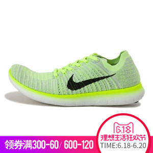 Nike/耐克 831069