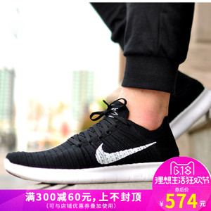 Nike/耐克 831069