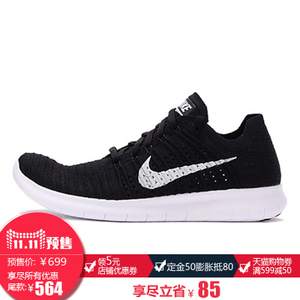 Nike/耐克 831069