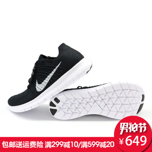 Nike/耐克 831069