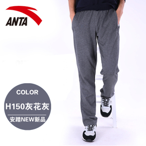 ANTA/安踏 1H150R