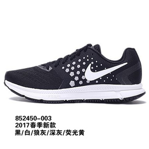 Nike/耐克 818100