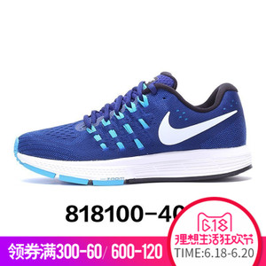 Nike/耐克 818100