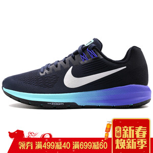 Nike/耐克 818100