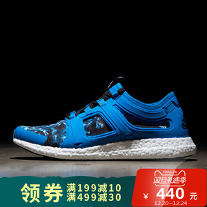 Adidas/阿迪达斯 2016Q2SP-CC002