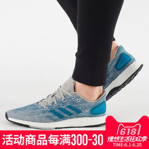 Adidas/阿迪达斯 2016Q2SP-CC002