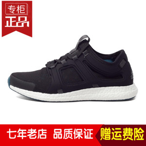 Adidas/阿迪达斯 2016Q2SP-CC002