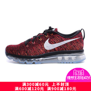 Nike/耐克 620469