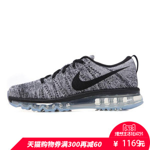 Nike/耐克 620469