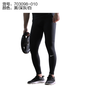 Nike/耐克 703098-010