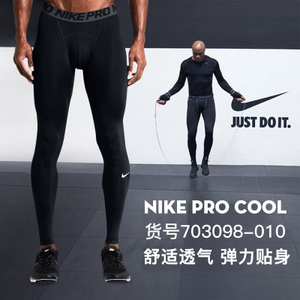 Nike/耐克 703098-010