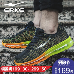 erke/鸿星尔克 51115303056