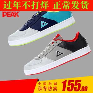 Peak/匹克 DB520107