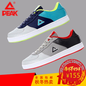 Peak/匹克 DB520107