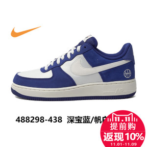 Nike/耐克 488298