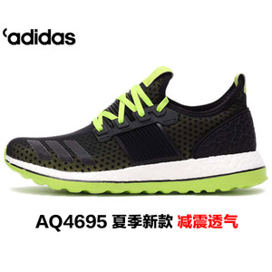 Adidas/阿迪达斯 2016Q2SP-PU008