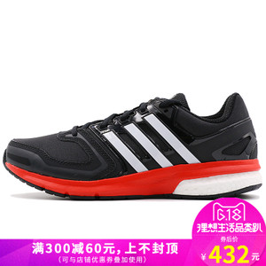 Adidas/阿迪达斯 2016Q2SP-ILA14