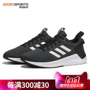 Adidas/阿迪达斯 2016Q2SP-ILA14