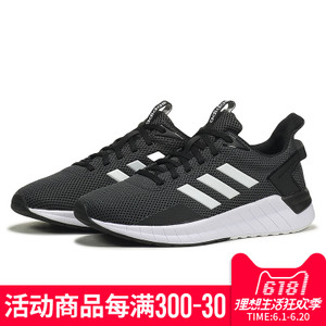 Adidas/阿迪达斯 2016Q2SP-ILA14