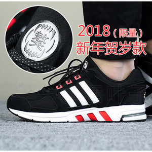 Adidas/阿迪达斯 2016Q2SP-ILA14