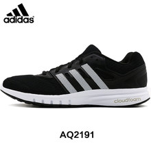 Adidas/阿迪达斯 2016Q2SP-ILA14