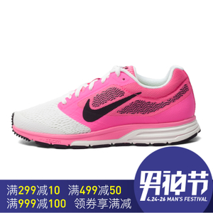 Nike/耐克 707607