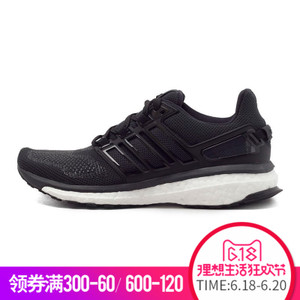 Adidas/阿迪达斯 2016Q2SP-EN003