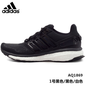 Adidas/阿迪达斯 2016Q2SP-EN003