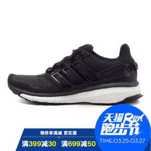 Adidas/阿迪达斯 2016Q2SP-EN003