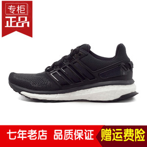 Adidas/阿迪达斯 2016Q2SP-EN003