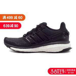 Adidas/阿迪达斯 2016Q2SP-EN003