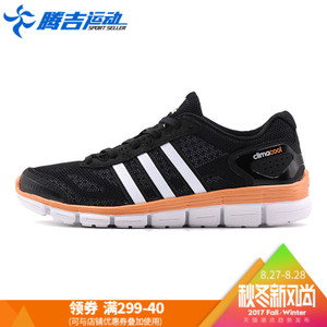 Adidas/阿迪达斯 2016Q2SP-EN003