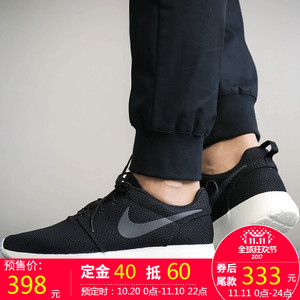 Nike/耐克 511881