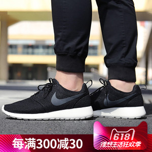 Nike/耐克 511881