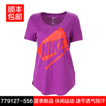 Nike/耐克 779127-556