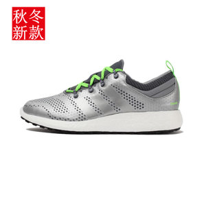 Adidas/阿迪达斯 M29681