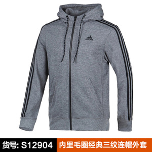 Adidas/阿迪达斯 S12904