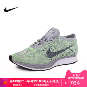 Nike/耐克 526628