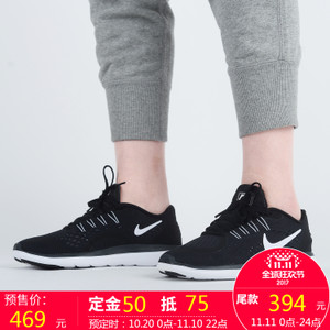 Nike/耐克 526628