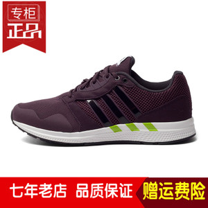 Adidas/阿迪达斯 2016Q2SP-EQ010