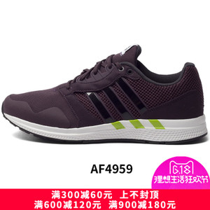 Adidas/阿迪达斯 2016Q2SP-EQ010