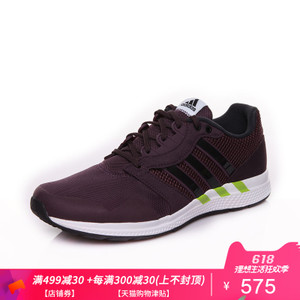 Adidas/阿迪达斯 2016Q2SP-EQ010