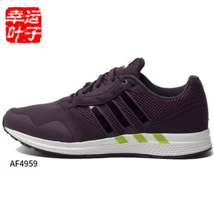 Adidas/阿迪达斯 2016Q2SP-EQ010