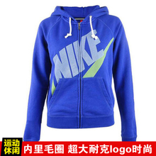 Nike/耐克 545654-509