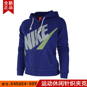 Nike/耐克 545654-509